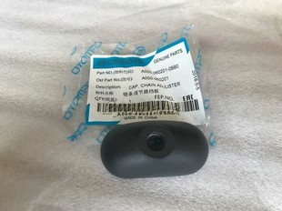 春风CF400NK650TR/NK国宾150NK链条调节器挡板压板后平叉盖