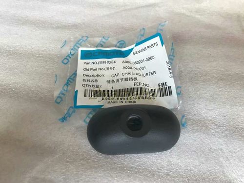 春风国宾150nk压板链条调节器