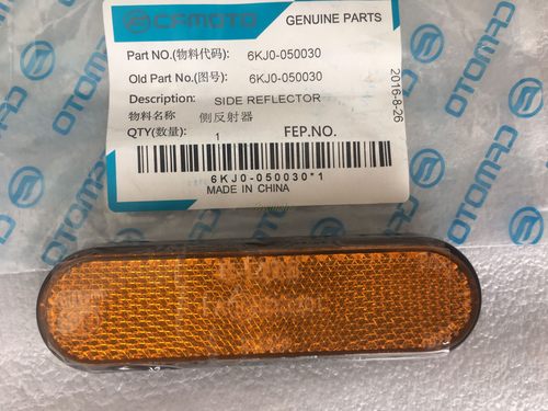 春风150nk/CF150-3/150NK250NK前减震反光牌侧反射器前叉反光片 - 封面