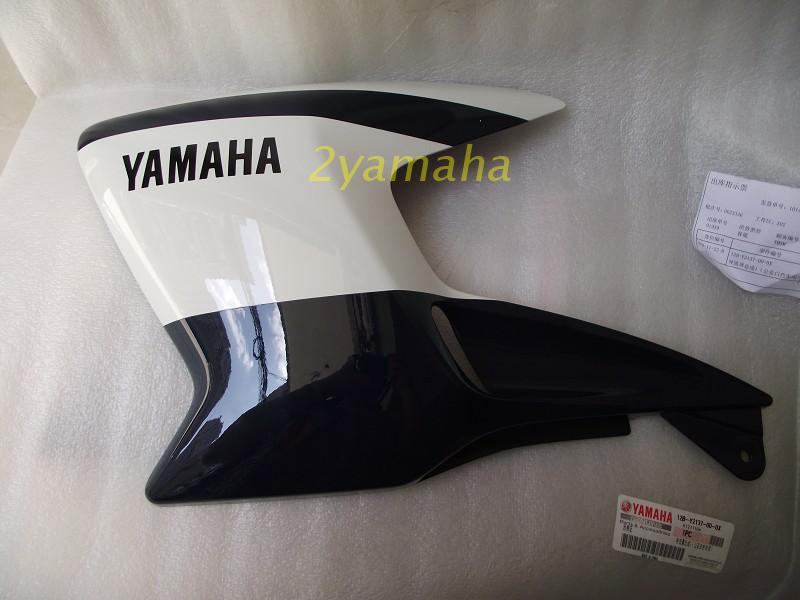 天剑王油箱护板/YBR250油箱导流罩/天剑王油箱装饰盖（白色）