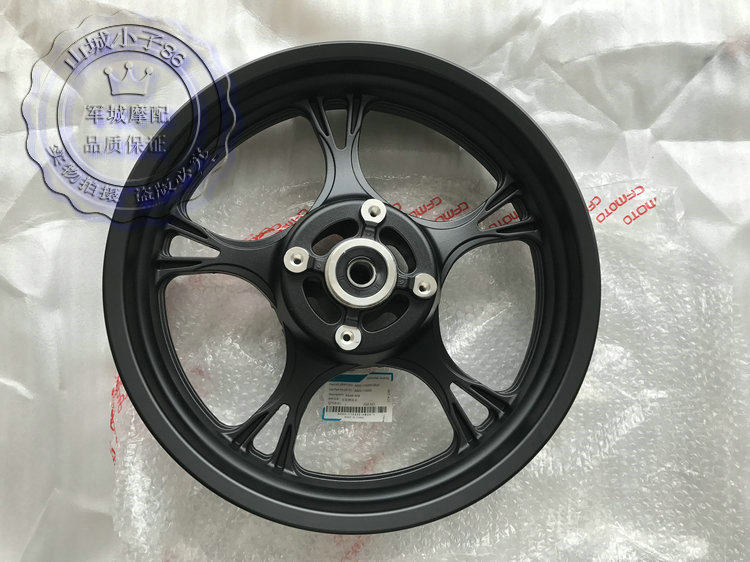 春风CF650NK400NK17寸后钢圈轮圈轮辋原厂后轮毂