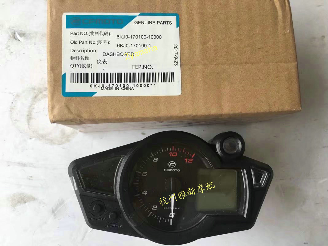 春风nk150配件150nk码表液晶仪表