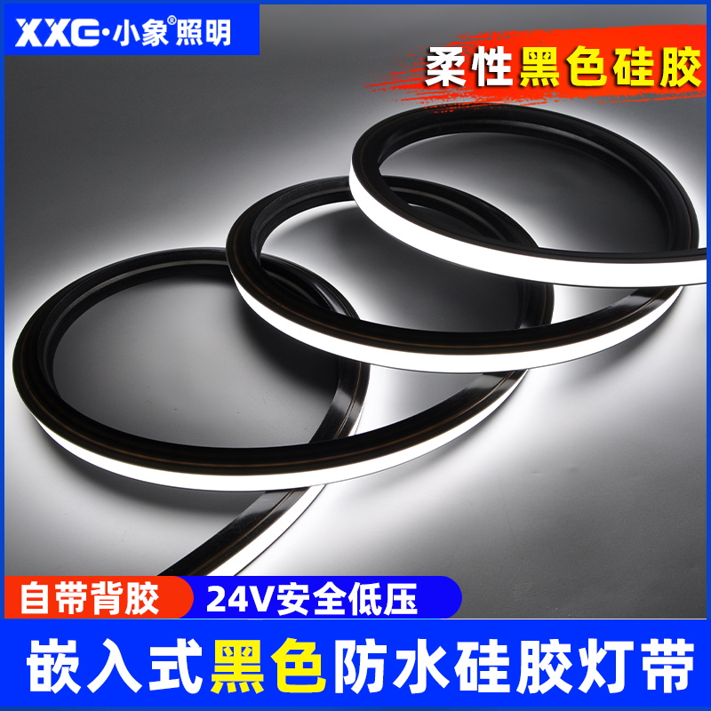 LED硅胶灯带柔性软套管防水