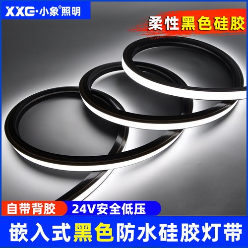 LED硅胶灯带柔性软套管防水