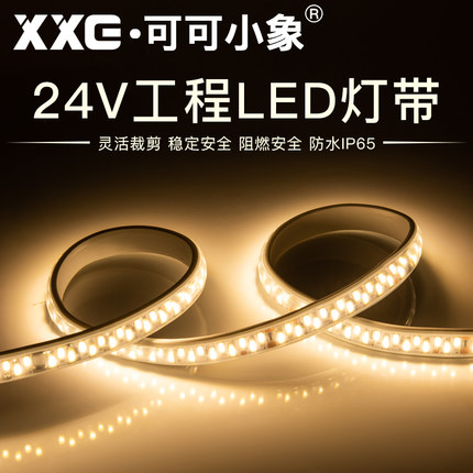 24v低压36V灯带led工地双排防水超亮船用隧道地下室工程施工照明