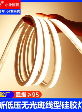 LED硅胶灯带12V线条灯带嵌入式24V防水可弯曲线形灯柔性软胶灯槽