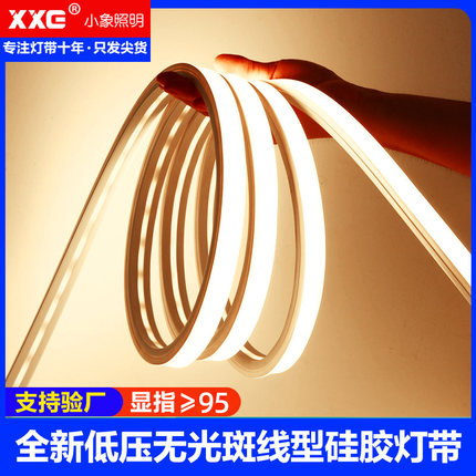 LED硅胶灯带12V线条灯带嵌入式24V防水可弯曲线形灯柔性软胶灯槽