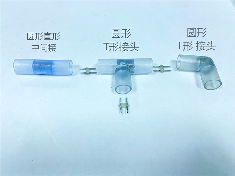 LED柔性霓虹灯中间接前接线配件七彩RGB接头220V灯带插针专用插头 家装灯饰光源 灯具配件 原图主图