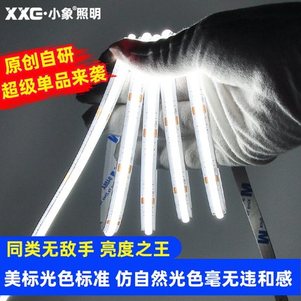COB灯带led低压铝槽线形灯嵌入式灯带自粘24v客厅吊顶无主线条灯