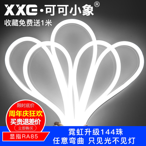 防水220v招牌风造型超高亮霓虹灯