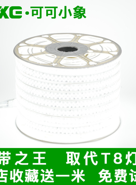 三排5630灯带led客厅吊顶白光超高亮276珠线条灯户外防水灯带条