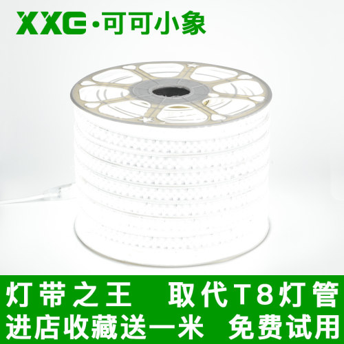 三排客厅吊顶白光超高亮防水灯带