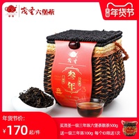 茂圣黑茶六堡茶正品广西梧州特产一级三年陈茶叶500g
