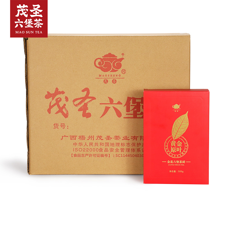 茂圣六堡茶 2014年四级经典金花砖茶500g*16整箱装 广西特产正品