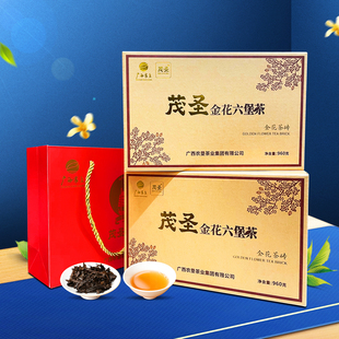 广西农垦茶业茂圣六堡茶叶四级2015年梧州特产960g 金花茶砖