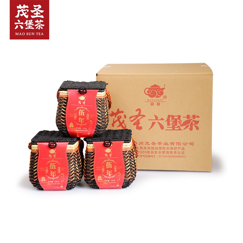 茂圣六堡茶2016年一级五年陈500g×8笠黑茶熟茶收藏广西特产