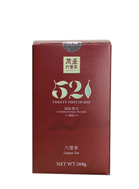 一级农垦茂圣国际茶日纪念六堡茶
