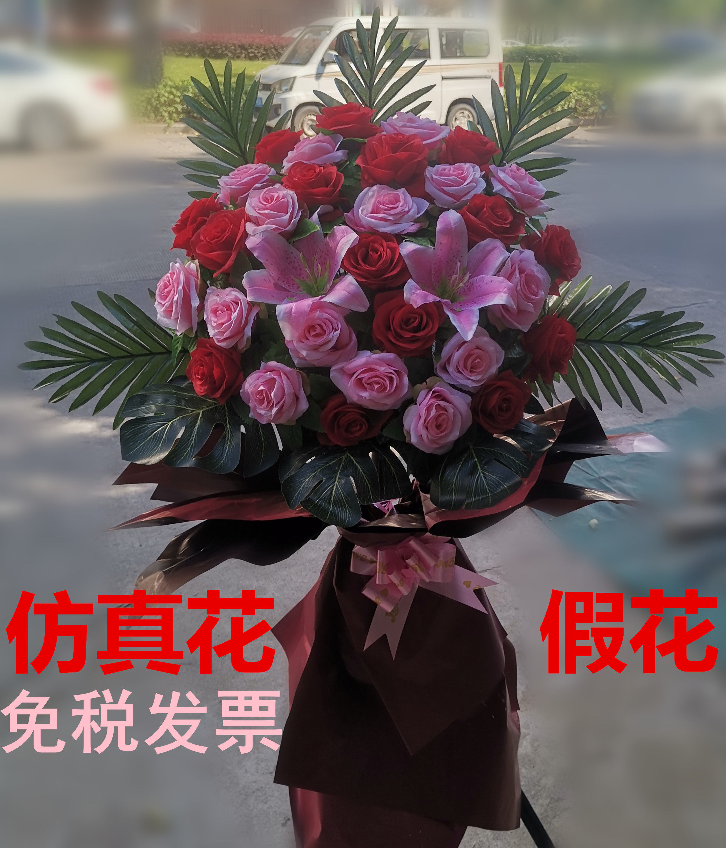 仿真花塑胶花开业花篮干花店铺活商务用花