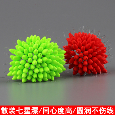 散装七星漂正品传统豆钓浮漂浮子鱼漂流线型高灵敏溪流圆柱形野钓