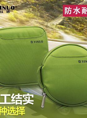 以诺CD包DVD收纳光碟包大容量盒车载碟片包32/64/100/200片光盘包