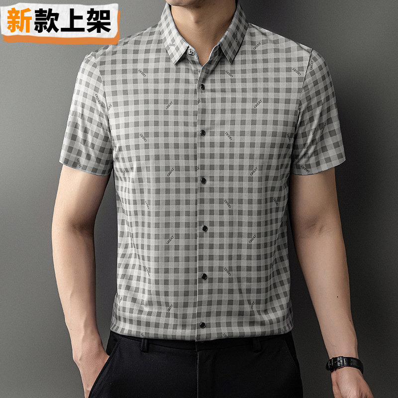 利郎2026夏季格子丝光棉短袖衬衫