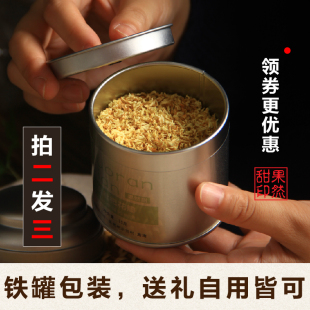 新货精挑宁海白枇杷花瓣茶纯手工泡水教师烟民养嗓茶精美铁罐礼盒