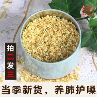 精挑宁海白枇杷花瓣茶新货纯手工天然泡水教师烟民儿童妈妈养嗓茶