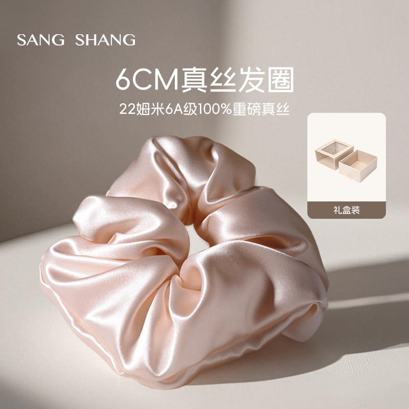 真丝发圈22姆米100%桑蚕丝高级感
