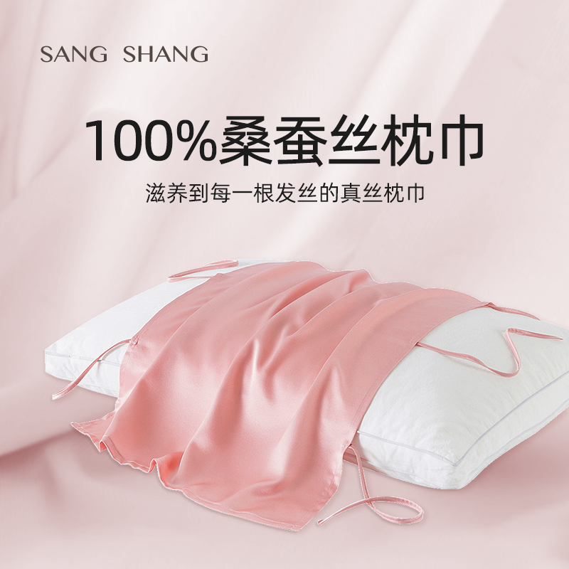 重磅枕巾出差旅行酒店隔脏易携带