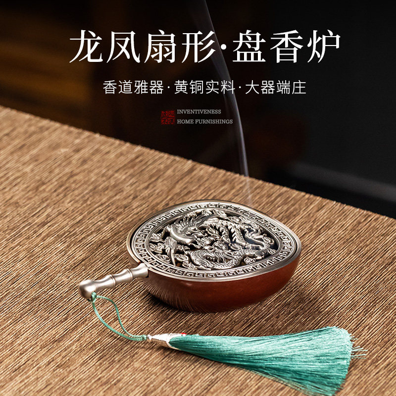 墨凡盘香炉香薰炉打篆家用香篆室内熏香沉香檀香香粉古风摆件送礼