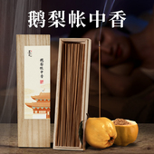 鹅梨帐中香线香沉香檀香熏香家用室内香薰客厅卧室安寝助眠香