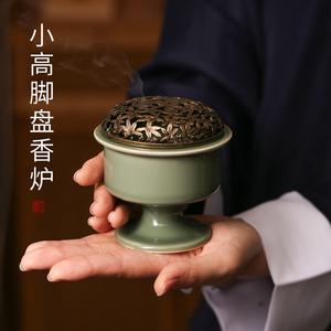 墨凡越窑青瓷薰香炉小高脚香篆檀香沉香盘香炉家用室内陶瓷点香炉