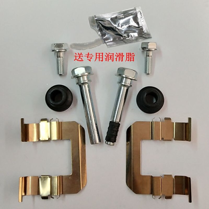 现代途胜索八起亚狮跑k5前分泵销螺丝定位销刹车片卡簧刹车修理包