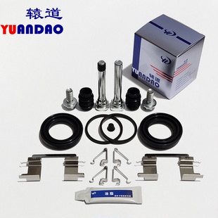 适用/本田冠道URV前刹车分泵修理包卡钳螺丝导向销防尘套卡簧片扣