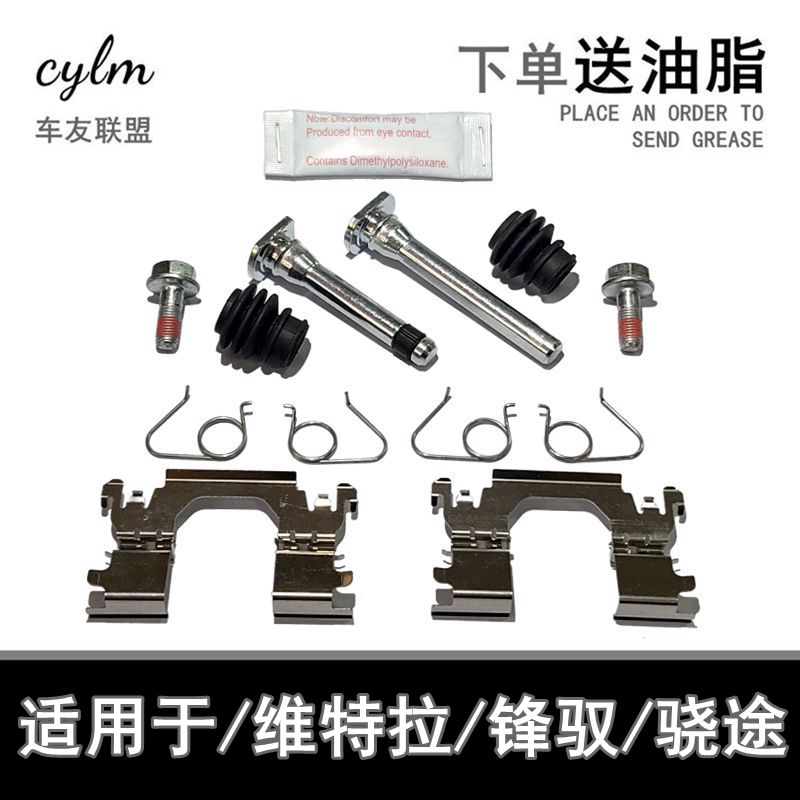 长安铃木维特拉锋驭骁途刹车分泵