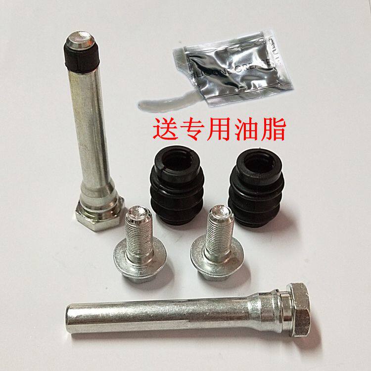 长安cs75/cs95前刹车分泵修理包后刹车分泵销卡钳螺丝导杆导向销