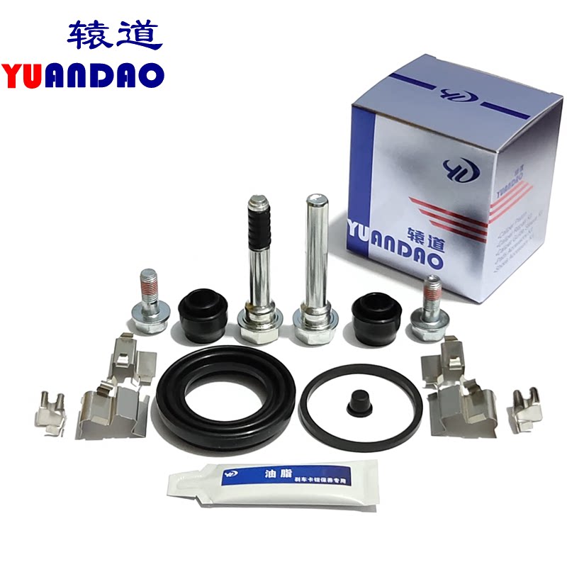 老款RAV4小公主前刹车分泵修理包卡钳螺丝导向销防尘套刹车片卡簧