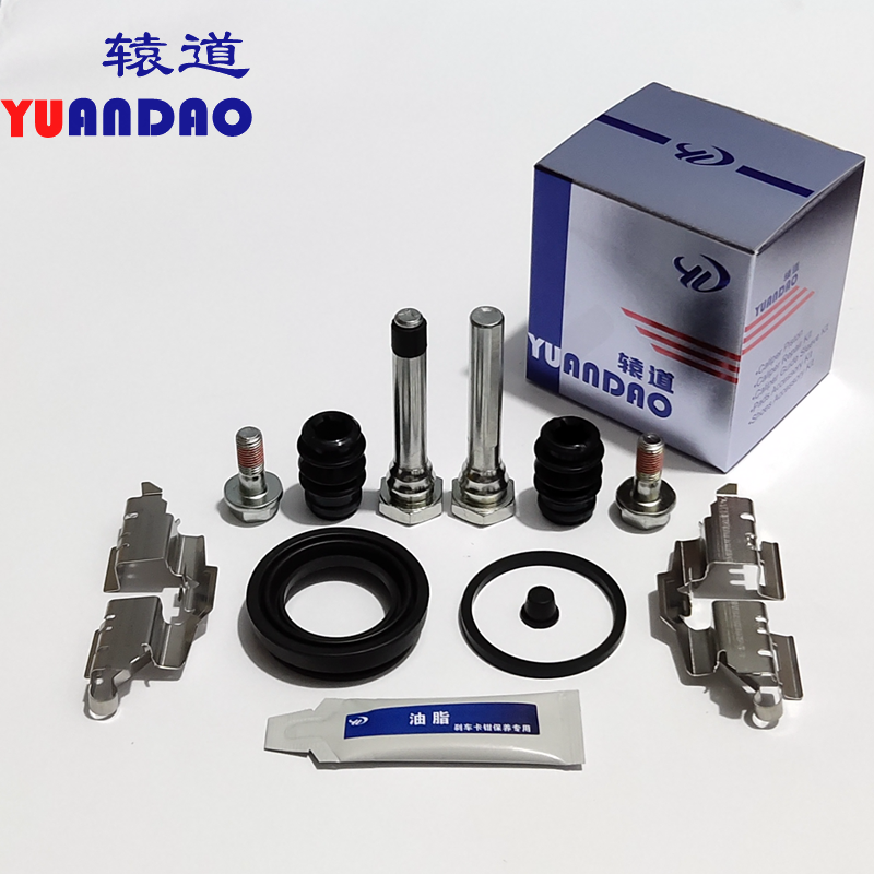 启悦后轮刹车分泵修理包卡钳螺丝导向销活塞防尘套油封刹车片卡簧