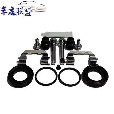 现代新胜达ix45导向销卡簧修理包