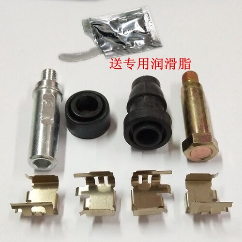 东风风行景逸1.5XL1.5LV后分泵销螺丝定位销刹车片卡簧刹车限量版 - 封面