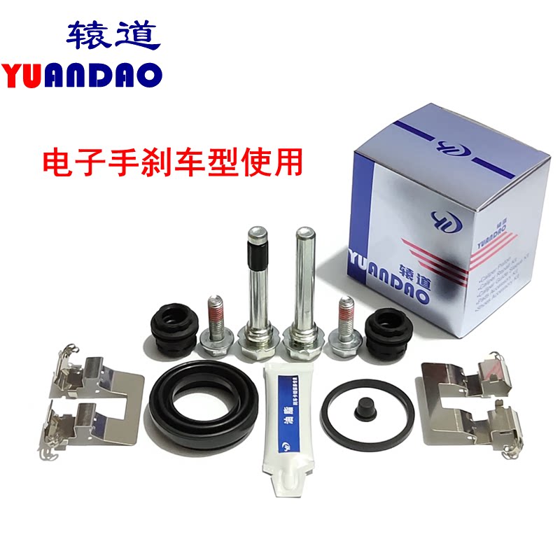 适用奥德赛前后刹车分泵修理包卡钳螺丝导销活塞防尘套刹车片卡簧