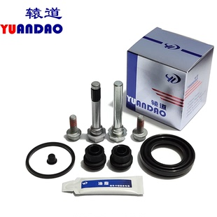 适用于宝马MINI F60前刹车分泵修理包卡钳螺丝导销防尘套卡簧 F54