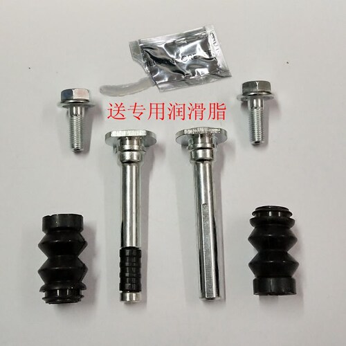 福田图雅诺前后分泵销分泵螺丝定位销导杆刹车修理包防尘套导向销