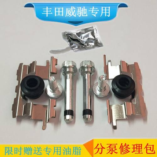 刹车分泵修理包前卡钳配件老威驰