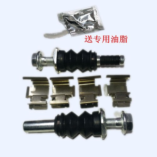 F0前刹车分泵修理包导销卡簧