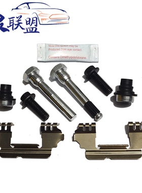 江铃驭胜S350/N350刹车分泵修理包前后卡钳螺丝导向销刹车片卡簧