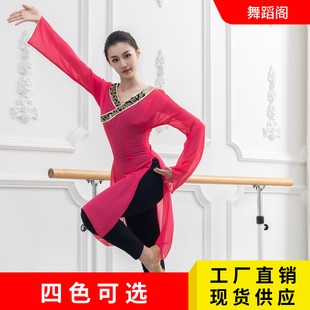 北舞推荐古典舞蹈汉唐水袖练功服国学汉服基训服古典舞演出服课堂