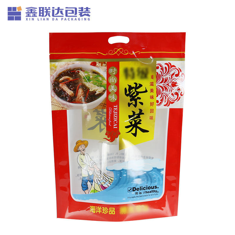 250克紫菜包装袋机封袋100克500克装紫菜袋子半/1斤机封紫菜袋子,包装,礼品袋/塑料袋,淘宝优惠券,粉丝福利购,淘宝优惠卷