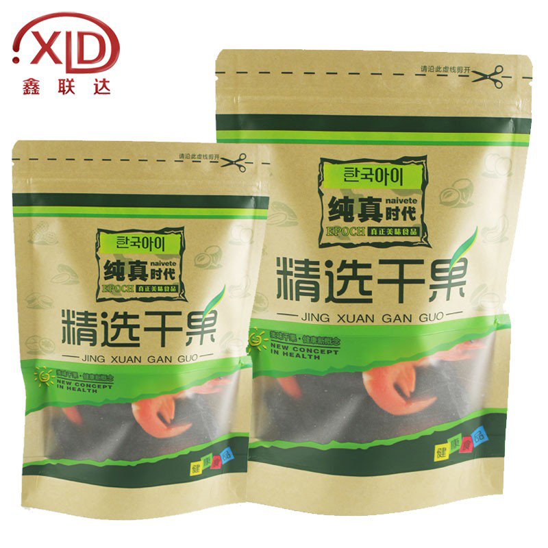 精选干果包装袋拉链自立坚果干果类通用包装袋开窗牛皮纸袋子包邮