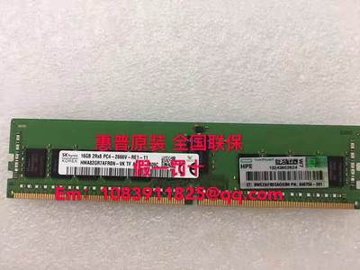 原装 HP 805349-B21 809082-091 HPE 16GB 1RX4 PC4-2400T-R 联保